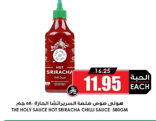 Chilli available at Prime Supermarket in KSA, Saudi Arabia, Saudi - Unayzah