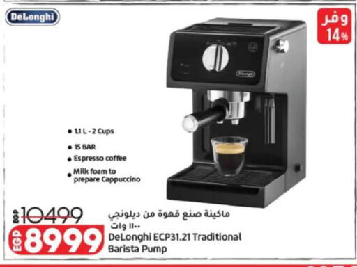available at Lulu Hypermarket  in Egypt - Cairo