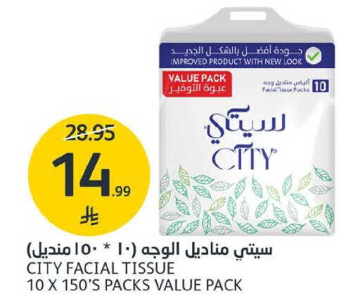 available at AlJazera Shopping Center in KSA, Saudi Arabia, Saudi - Riyadh