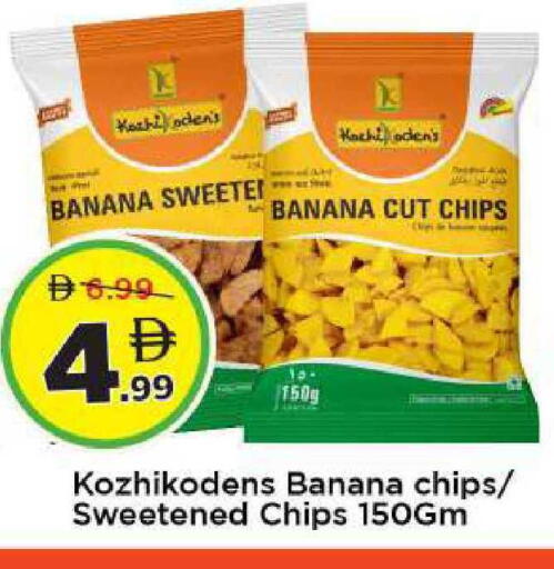 Banana available at مارك & سيف in الإمارات العربية المتحدة , الامارات - دبي