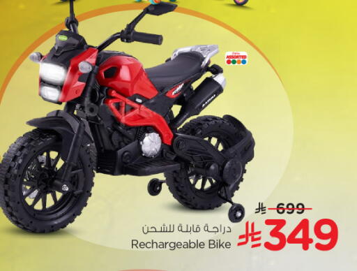 available at هايبر الوفاء in مملكة العربية السعودية, السعودية, سعودية - المنطقة الشرقية