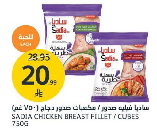 available at AlJazera Shopping Center in KSA, Saudi Arabia, Saudi - Riyadh