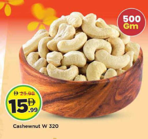 available at مارك & سيف in الإمارات العربية المتحدة , الامارات - دبي