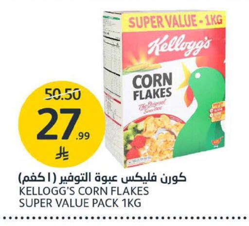 available at مركز الجزيرة للتسوق in مملكة العربية السعودية, السعودية, سعودية - الرياض