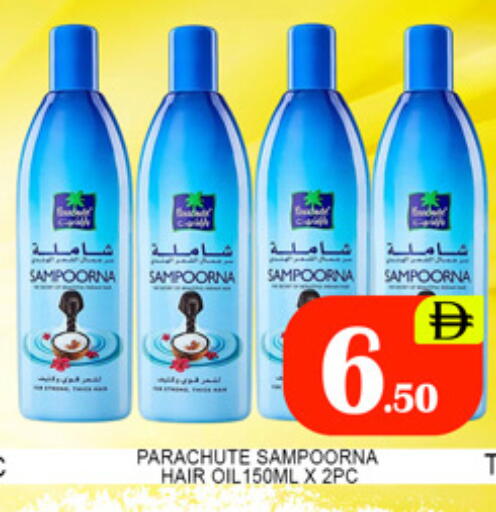 available at لكي سنتر in الإمارات العربية المتحدة , الامارات - الشارقة / عجمان