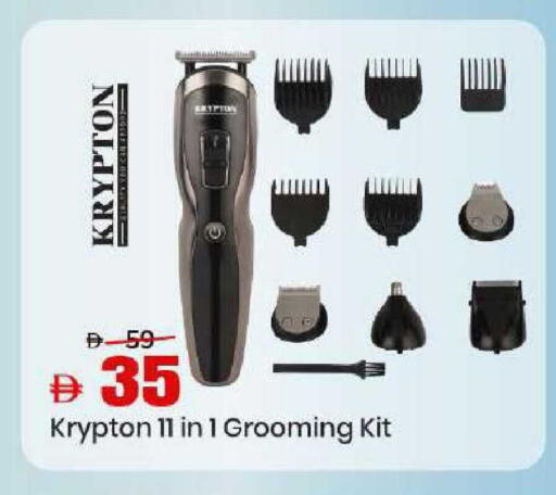 available at مارك & سيف in الإمارات العربية المتحدة , الامارات - دبي