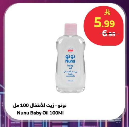 available at الراية in مملكة العربية السعودية, السعودية, سعودية - جدة