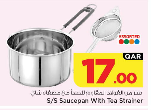 available at مارك & سيف in قطر - الشحانية