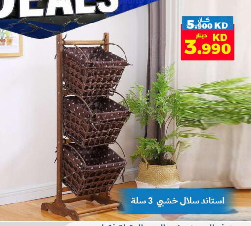available at شركة سوق ميم المركزي  in الكويت - مدينة الكويت