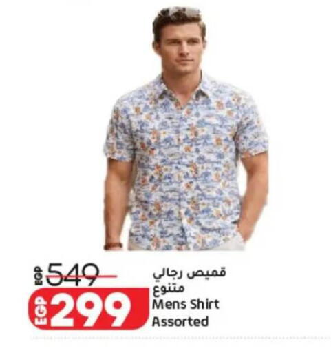 available at Lulu Hypermarket  in Egypt - Cairo