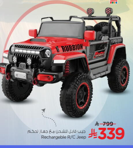 available at هايبر الوفاء in مملكة العربية السعودية, السعودية, سعودية - المنطقة الشرقية