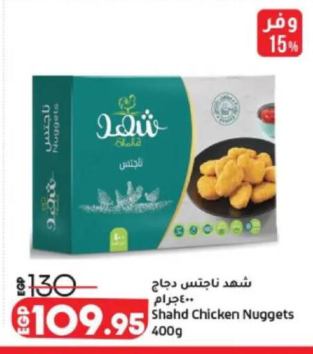available at Lulu Hypermarket  in Egypt - Cairo