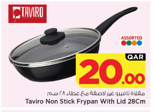 available at مارك & سيف in قطر - الشحانية