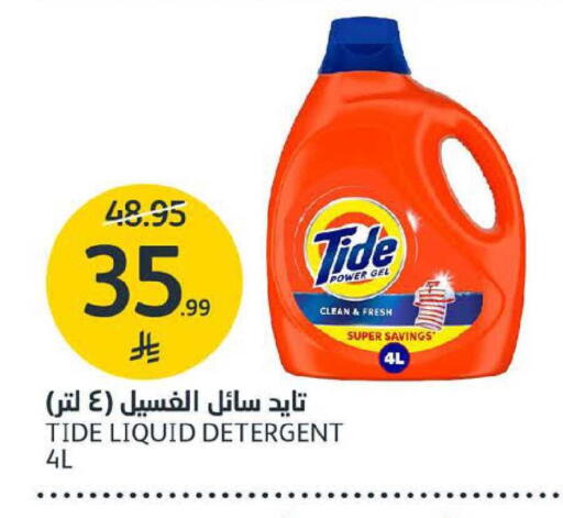 available at AlJazera Shopping Center in KSA, Saudi Arabia, Saudi - Riyadh