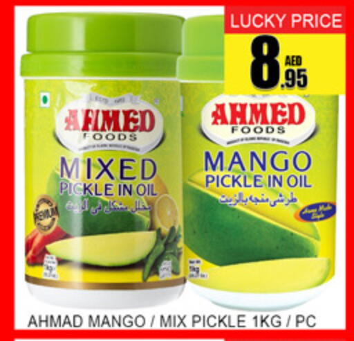 Mango available at لكي سنتر in الإمارات العربية المتحدة , الامارات - الشارقة / عجمان