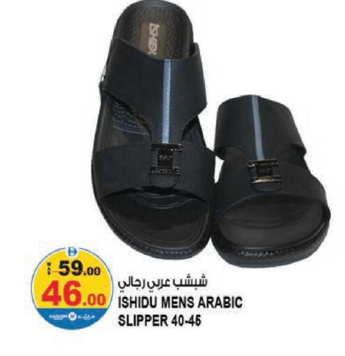 available at هاشم هايبرماركت in الإمارات العربية المتحدة , الامارات - الشارقة / عجمان