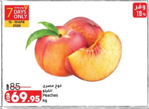 available at Lulu Hypermarket  in Egypt - Cairo
