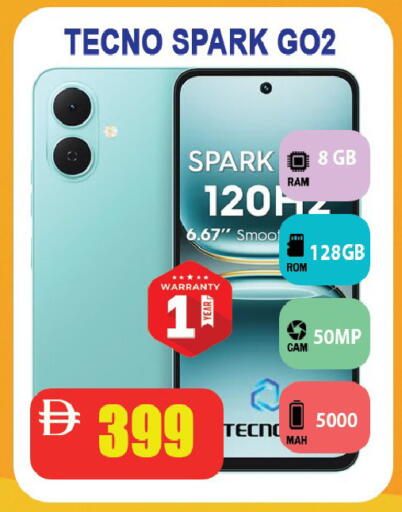 available at Leptis Hypermarket  in UAE - Ras al Khaimah