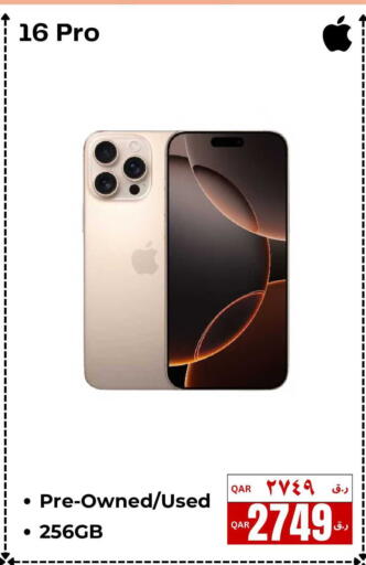 available at  ELECTROMATE QA TRADING in Qatar - Al Wakra