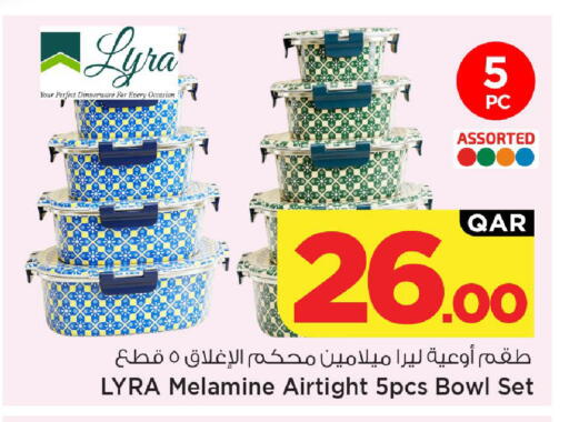 available at مارك & سيف in قطر - الريان