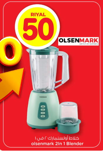 available at Mark & Save  in Qatar - Al Rayyan