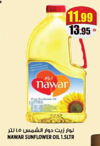 available at هاشم هايبرماركت in الإمارات العربية المتحدة , الامارات - الشارقة / عجمان