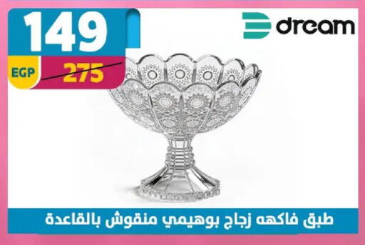 available at Shaheen Center in Egypt - Cairo