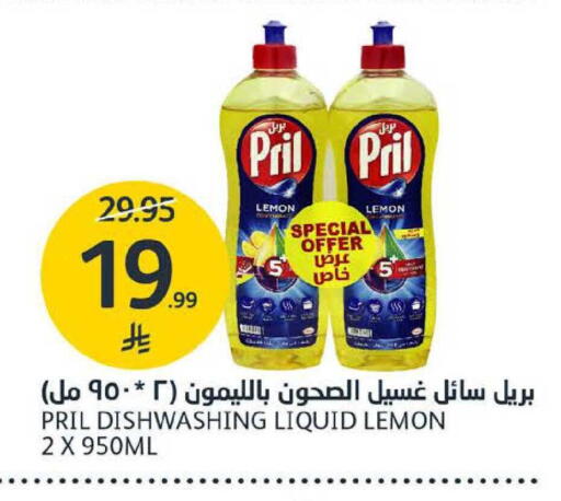 Lemon available at AlJazera Shopping Center in KSA, Saudi Arabia, Saudi - Riyadh