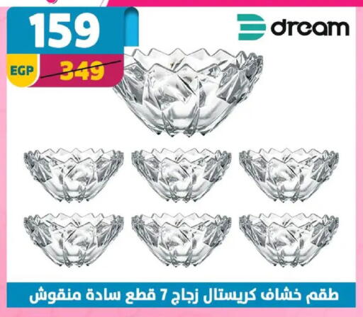 available at Shaheen Center in Egypt - Cairo