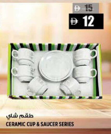 available at هاشم هايبرماركت in الإمارات العربية المتحدة , الامارات - الشارقة / عجمان