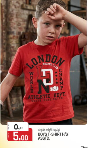 available at كنز ميني مارت in قطر - الشمال