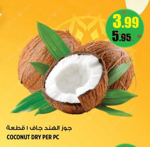 Coconut available at هاشم هايبرماركت in الإمارات العربية المتحدة , الامارات - الشارقة / عجمان