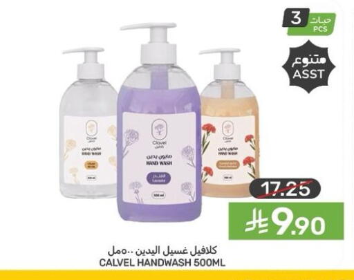 available at  مـزايــا in مملكة العربية السعودية, السعودية, سعودية - القطيف‎