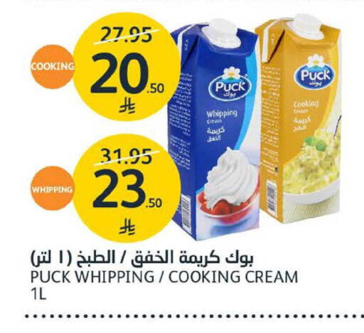 available at مركز الجزيرة للتسوق in مملكة العربية السعودية, السعودية, سعودية - الرياض