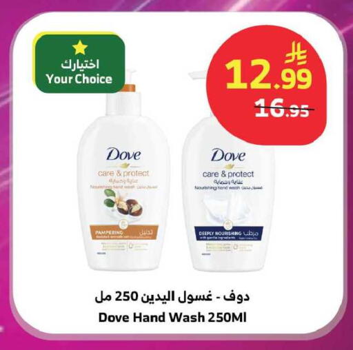 available at الراية in مملكة العربية السعودية, السعودية, سعودية - تبوك