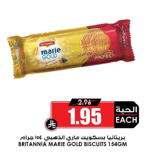available at Prime Supermarket in KSA, Saudi Arabia, Saudi - Jeddah