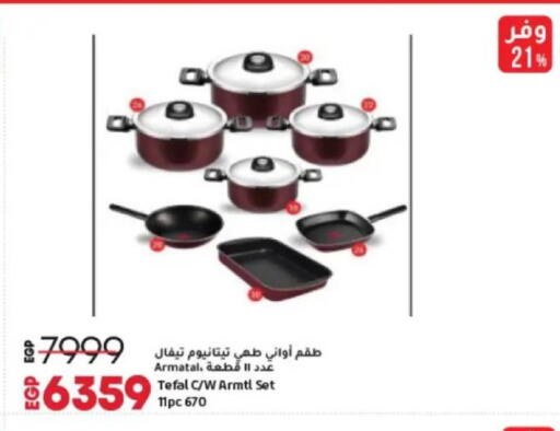 available at Lulu Hypermarket  in Egypt - Cairo