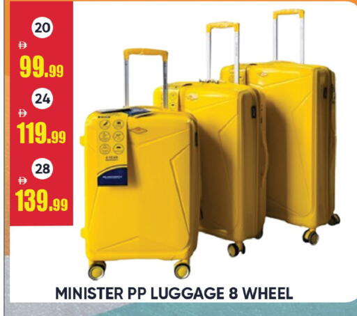 available at Leptis Hypermarket  in UAE - Ras al Khaimah