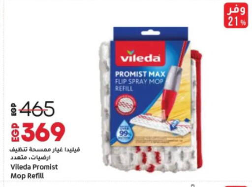 available at Lulu Hypermarket  in Egypt - Cairo
