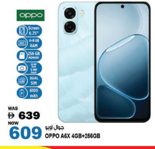 available at هاشم هايبرماركت in الإمارات العربية المتحدة , الامارات - الشارقة / عجمان