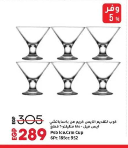 available at Lulu Hypermarket  in Egypt - Cairo