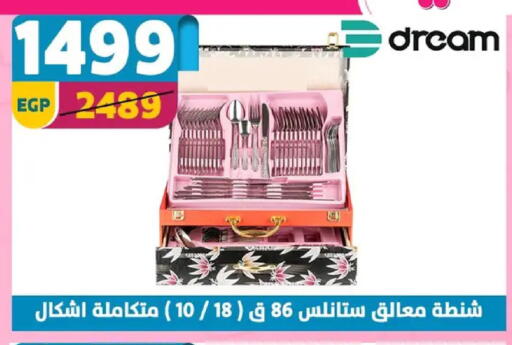 available at Shaheen Center in Egypt - Cairo