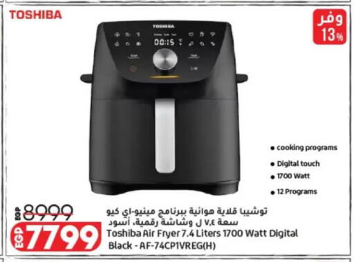 available at Lulu Hypermarket  in Egypt - Cairo