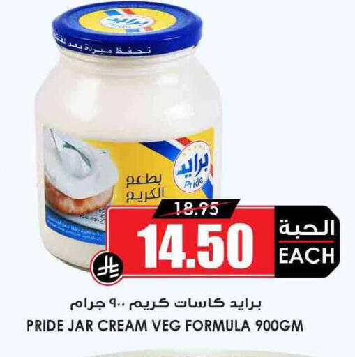 available at Prime Supermarket in KSA, Saudi Arabia, Saudi - Dammam