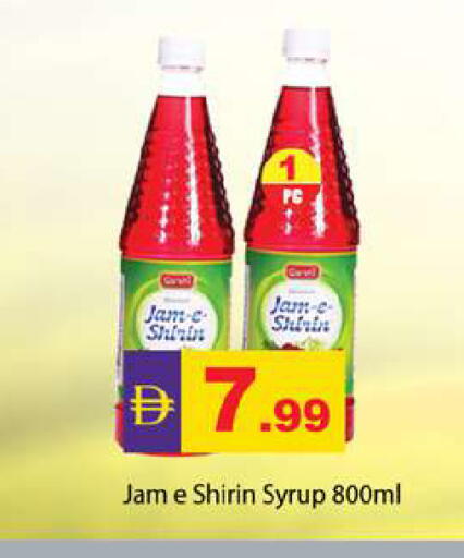 available at Zain Mart Supermarket in UAE - Ras al Khaimah