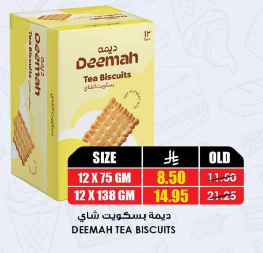 available at أسواق النخبة in مملكة العربية السعودية, السعودية, سعودية - تبوك