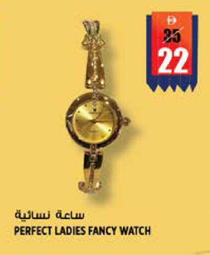 available at هاشم هايبرماركت in الإمارات العربية المتحدة , الامارات - الشارقة / عجمان