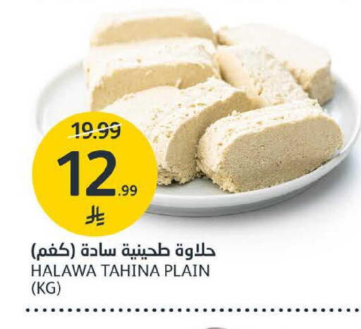 available at AlJazera Shopping Center in KSA, Saudi Arabia, Saudi - Riyadh