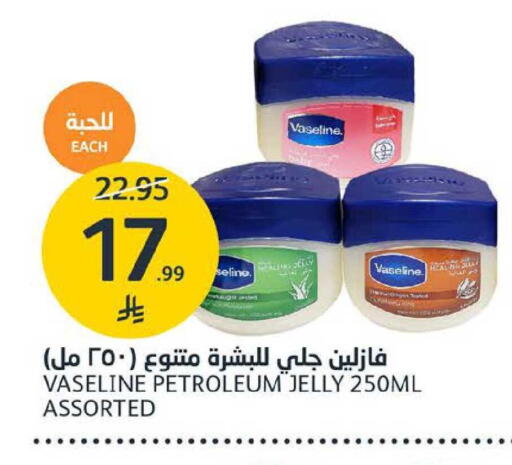 available at AlJazera Shopping Center in KSA, Saudi Arabia, Saudi - Riyadh