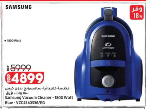 available at Lulu Hypermarket  in Egypt - Cairo